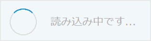 エラー画像6.png