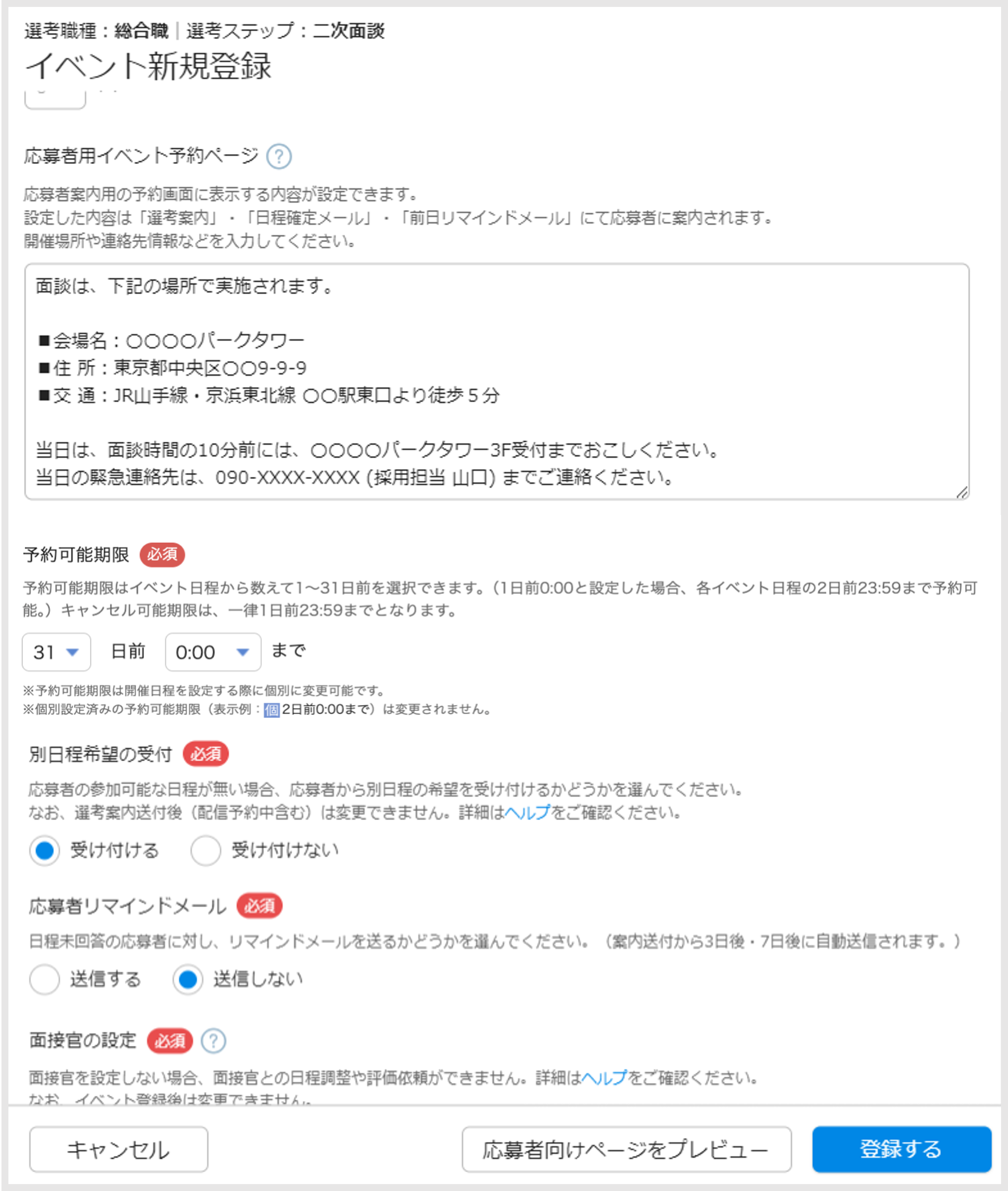 画像6.png