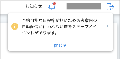 スクリーンショット 2026-03-25 11.42.20.png