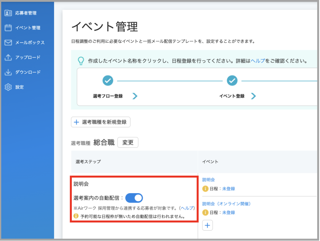 スクリーンショット 2026-03-25 13.28.34.png