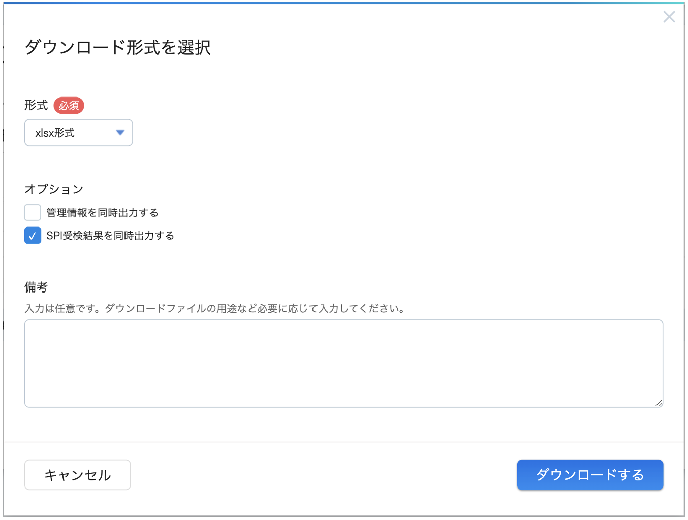 5621929244943_21.png