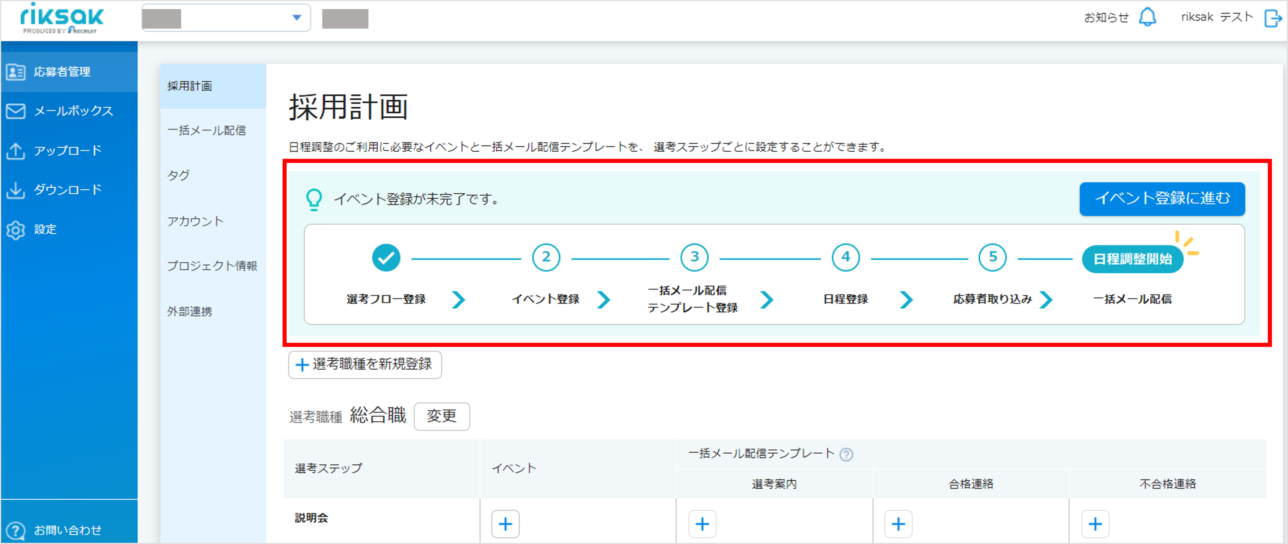画像113.png