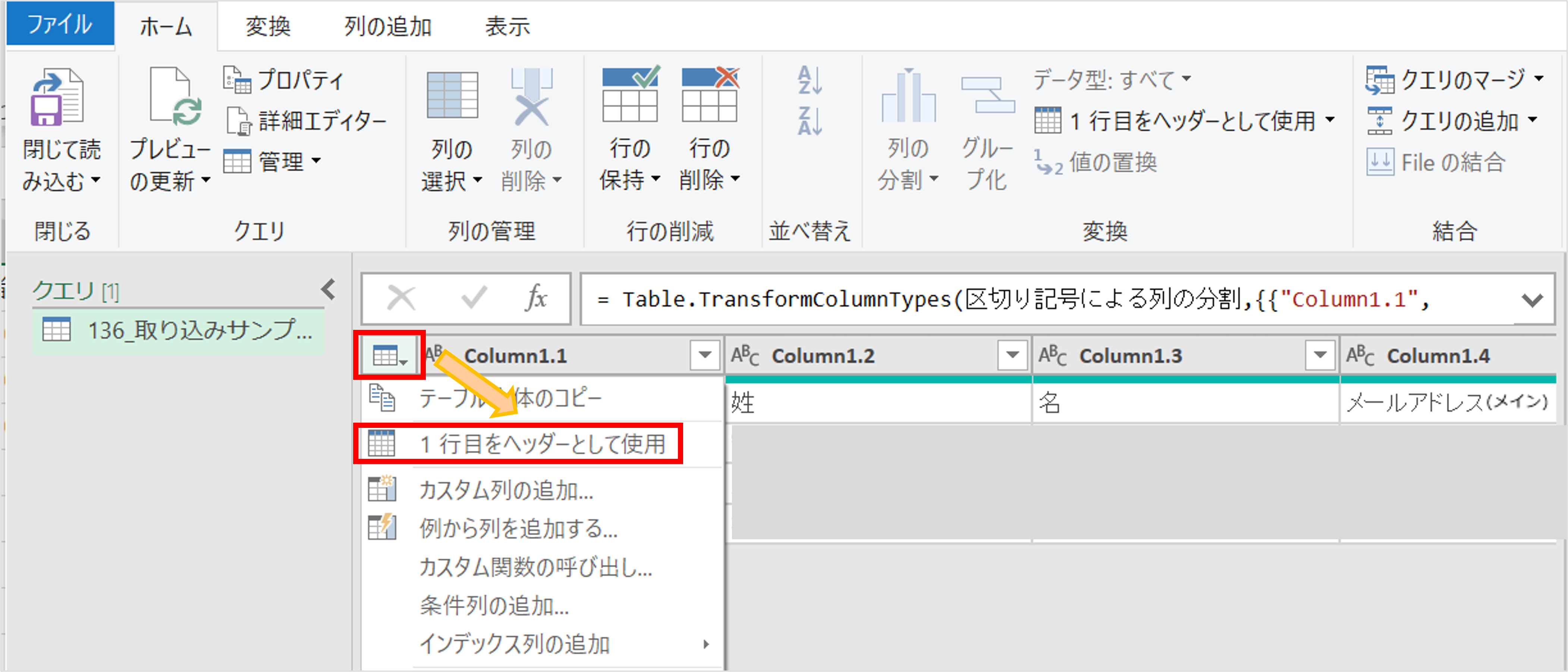 画像163.png