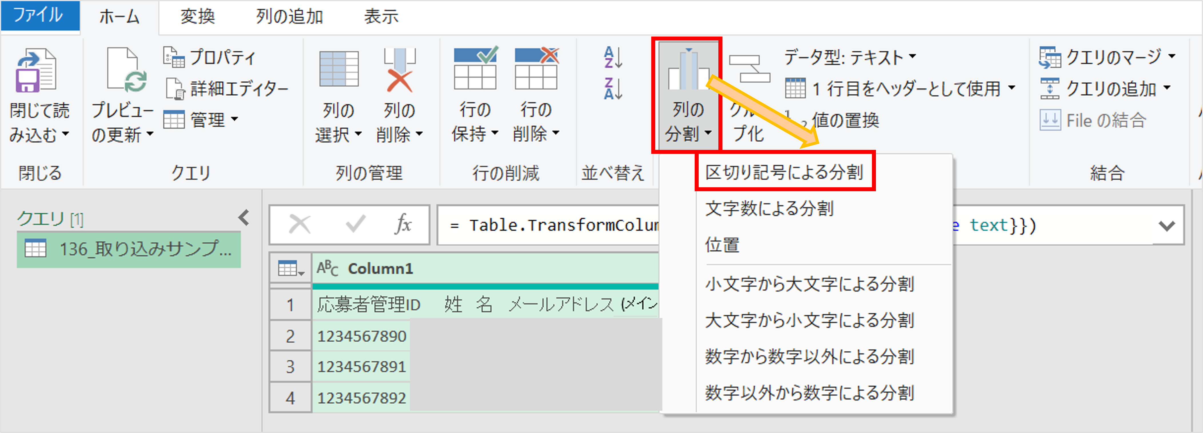 画像162.png