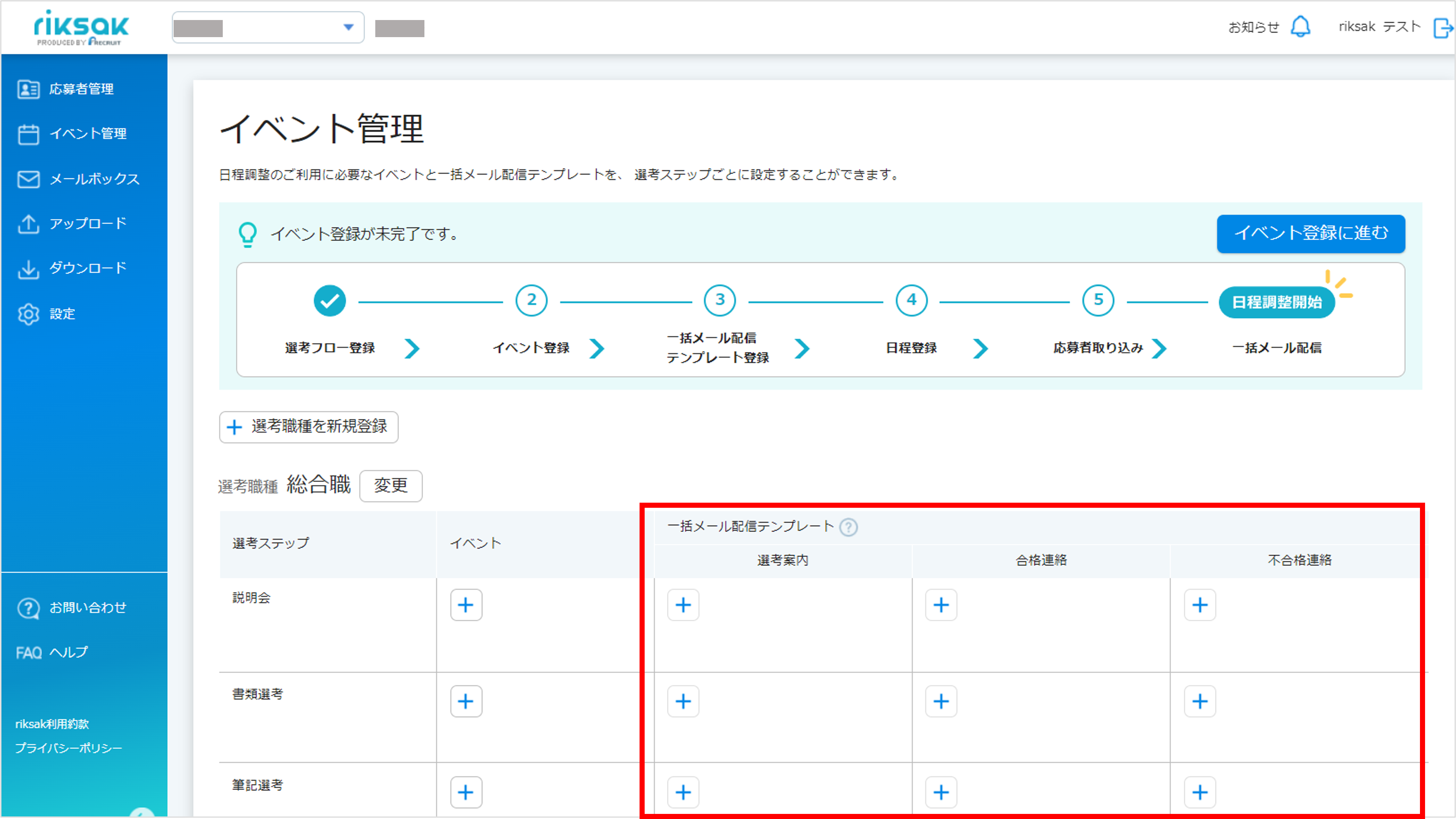 画像180.png