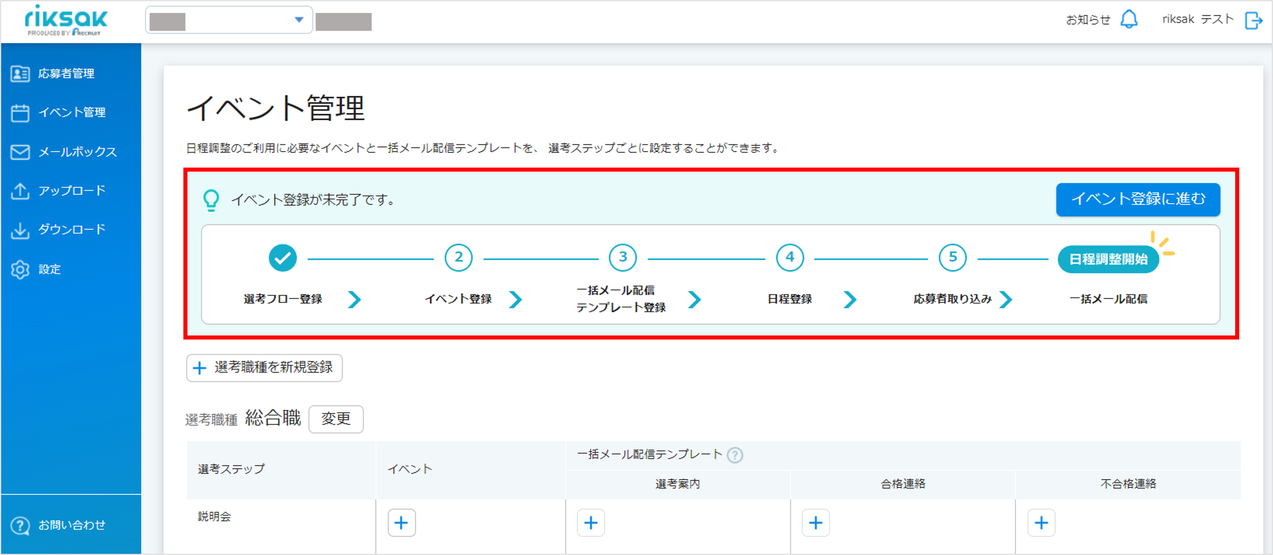 画像179.png