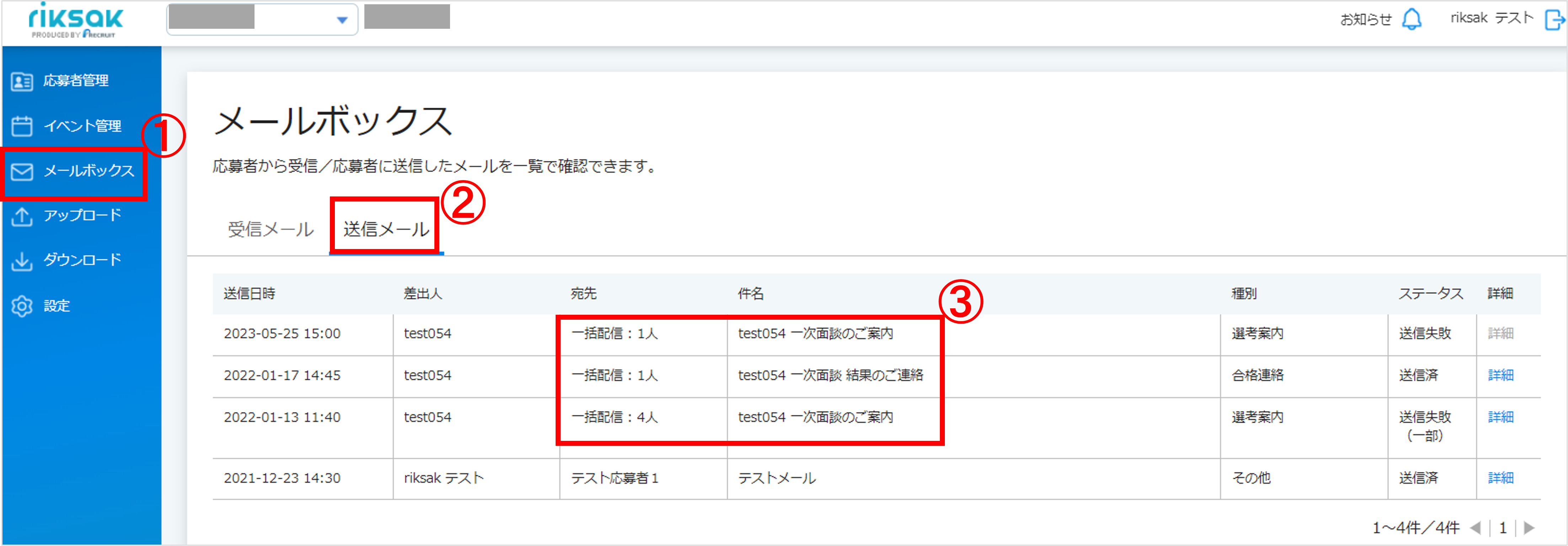 画像244.png