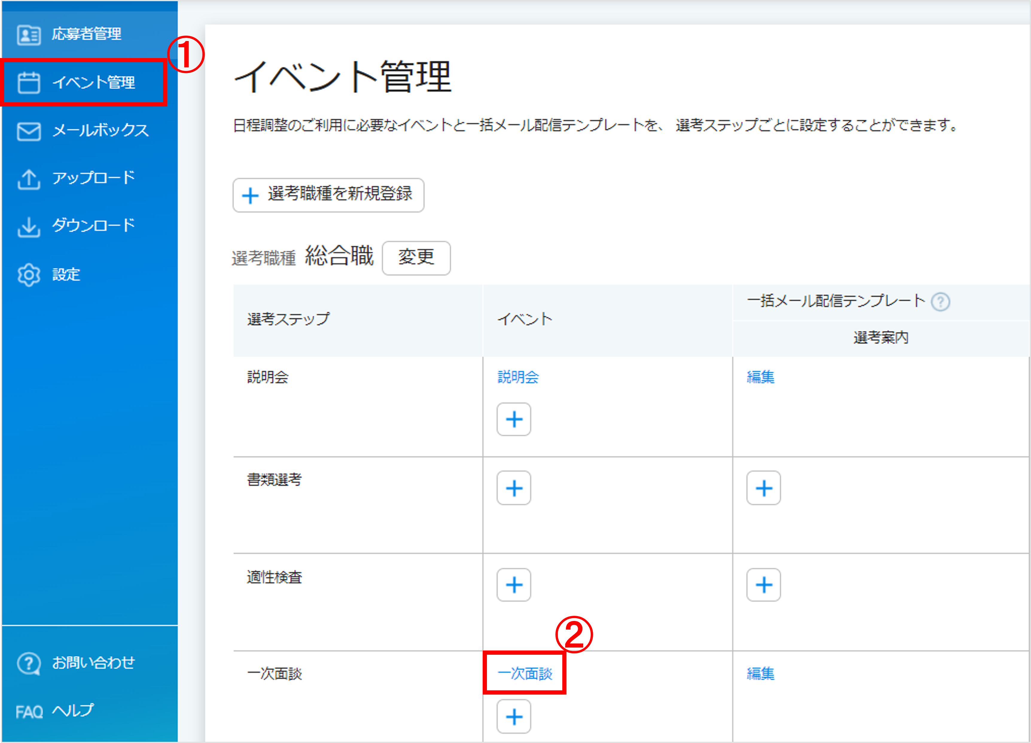 画像257.png