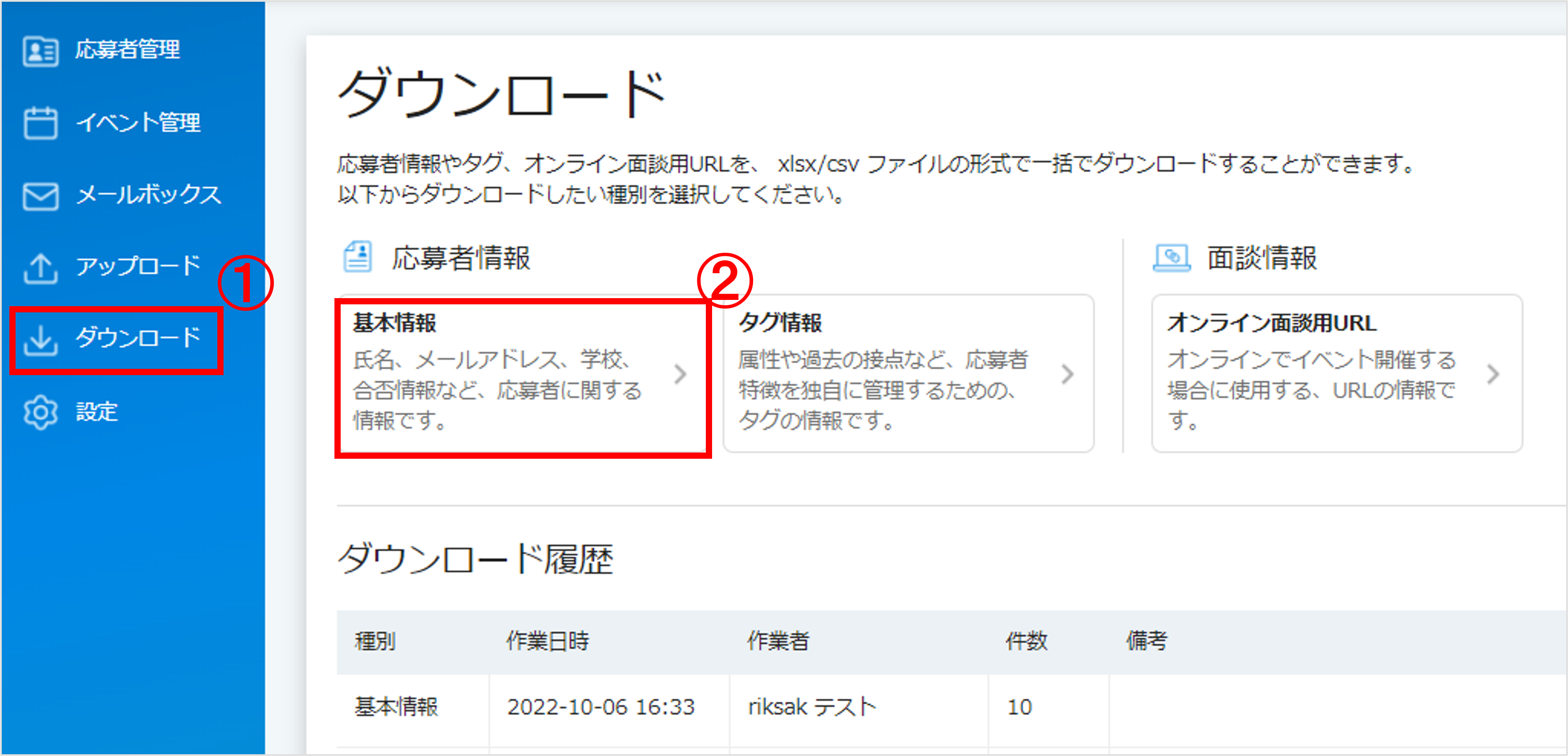 画像258.png