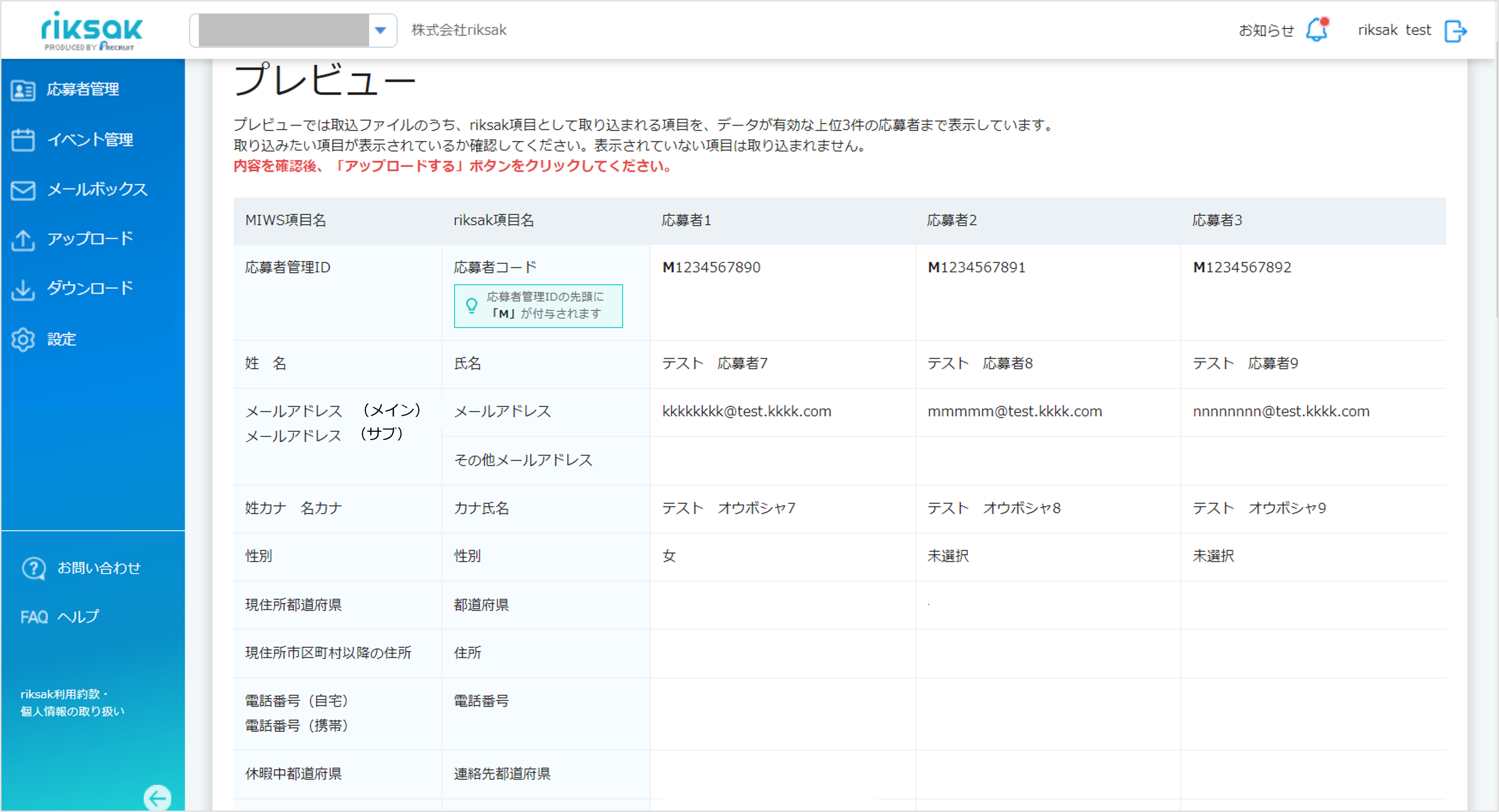 画像264.png